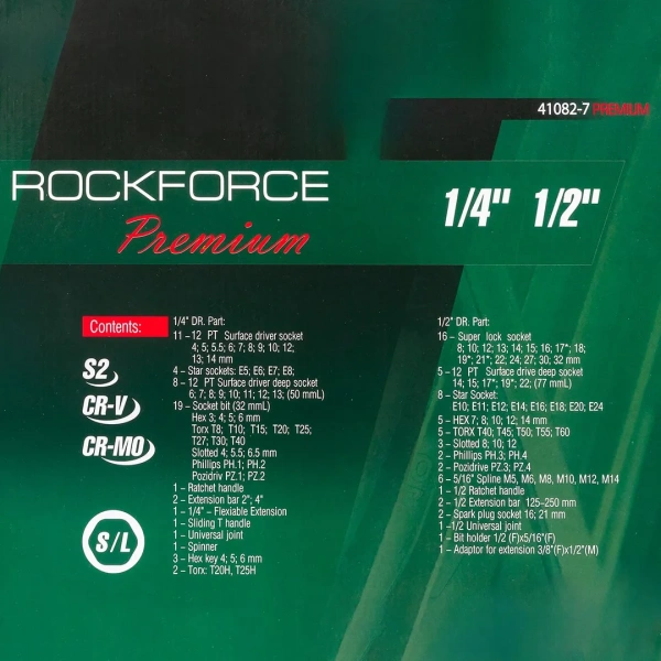 Набор инструментов 108+6пр. 1/4'',1/2''(сорв.гр.)