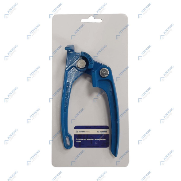 Приспособление для изгибания медных и алюминиевых трубок Хорекс Авто HZ 25.1.148S