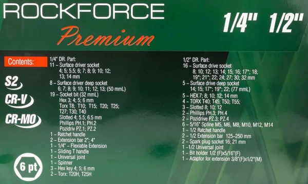 Набор инструментов 94+6пр.1/4'',1/2''(6гр.)+(головка-бита1/4'':T40,биты 5/16'':М5,6,8,10,12,14,головка 1/2''8мм,ключиГ-обр.:4,5,6мм,T20H,T25H)