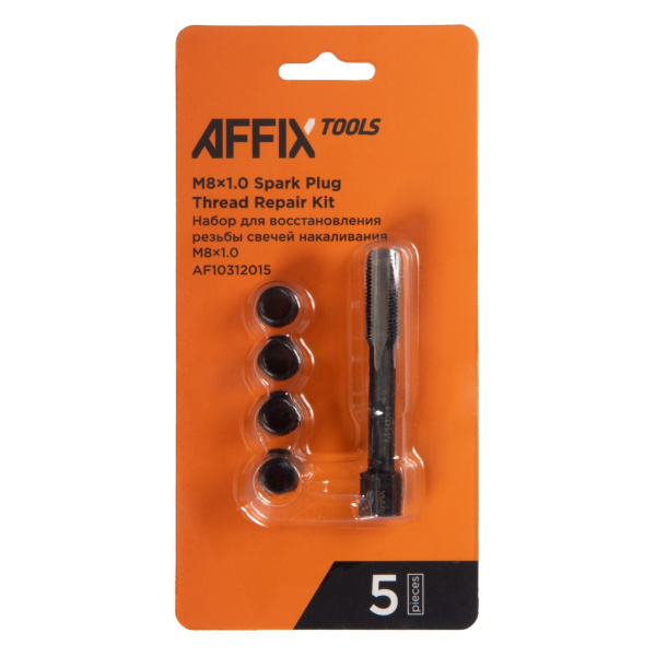 Набор для восстановления резьбы свечей накаливания AFFIX AF10312015 (М8х1,0)