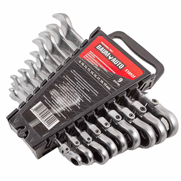 Ключи комбинированные трещоточные с шарниром (8,10,12,13,14,16,17,18,19мм ) набор 9пр.