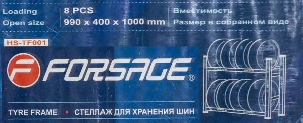 Стеллаж металлический для хранения шин (вместимость колес 8шт, размеры в собр. виде 990х400х1000мм, толщина металла 2мм)