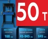 Пресс гидравлический напольный 50т