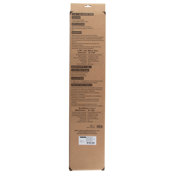 Пистолет продувочный MIGHTY SEVEN JC-122LD (8,5 бар, 560 мм, 2 насадки)