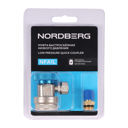 Муфта быстросъемная NORDBERG NFA1L, R134a низкое давление, синяя