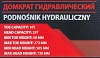 Домкрат передвижной гидравлический 10/25т(h min-58мм,h max-273мм/h min-100мм,h max-720мм)