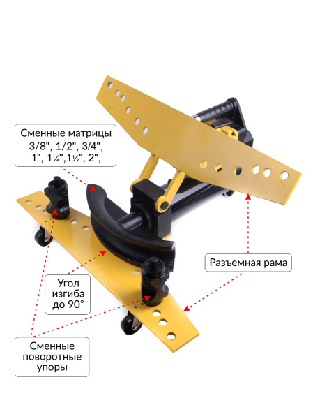 Трубогиб гидравлический со встроенным электрогидравлическим насосом Car-Tool CT-13122E (1/2" - 2", 13 т)