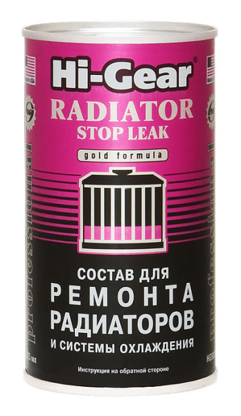 Состав для ремонта радиаторов и системы охлаждения