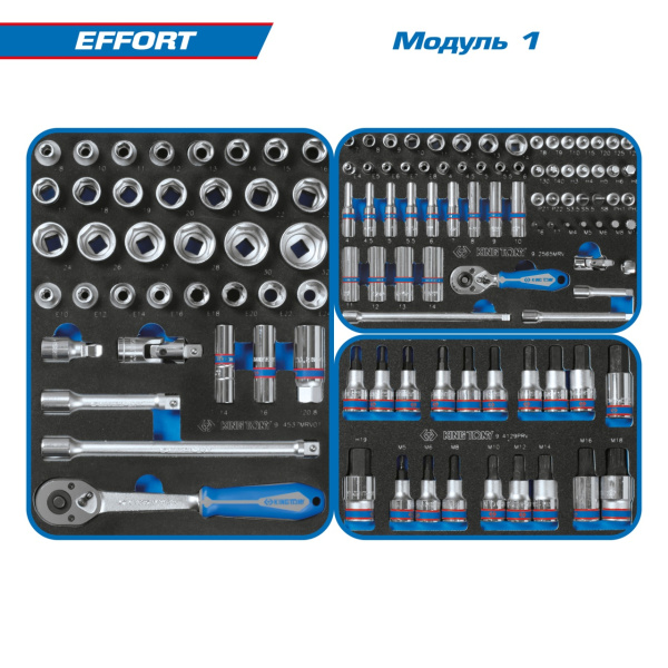 Набор инструментов EFFORT в черной тележке KING TONY 9G38-235MRV40 (235 предметов)