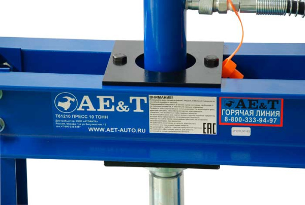 Пресс гидравлический настольный AE&T Т61210 (10т)