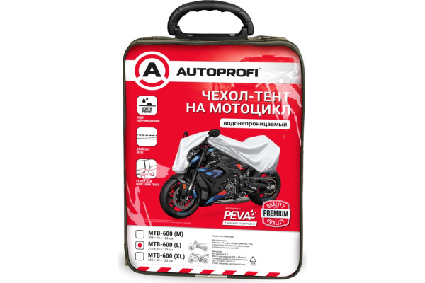 Тент-чехол для мотоцикла AUTOPROFI MTB-600 (L)