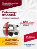 Гайковерт пневматический ROSSVIK RT-5665A (1", 2300 Нм, длинный вал)