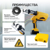 Гидравлический аккумуляторный пресс Car-Tool CT-16400U для обжима наконечников 16-400 мм²