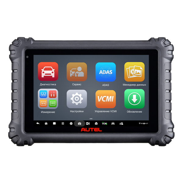 Мультимарочный автосканер Autel MaxiSys MS906 PRO