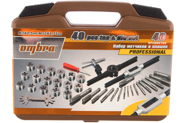 Набор метчиков и плашек Ombra OMT40S (40 предметов)
