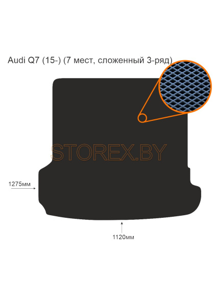 Audi Q7 (15-) Багажник (7 мест, сложенный 3-ряд) copy