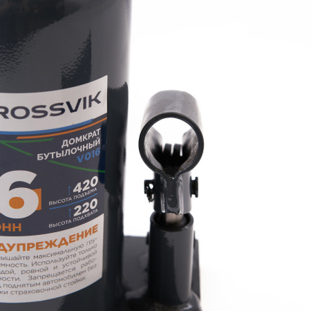 Домкрат бутылочный ROSSVIK PRO V016 (г/п 16 т)