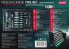 Набор инструментов 108пр. 1/4'', 1/2''(4-32мм), в ложементе