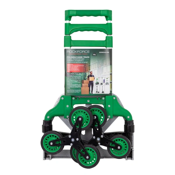 Тележка ручная складная с телескопической ручкой (г/п80кг,500х485х995мм-в разложенном полож.,385х280-рабочая площадка, 100мм-Ø колес)