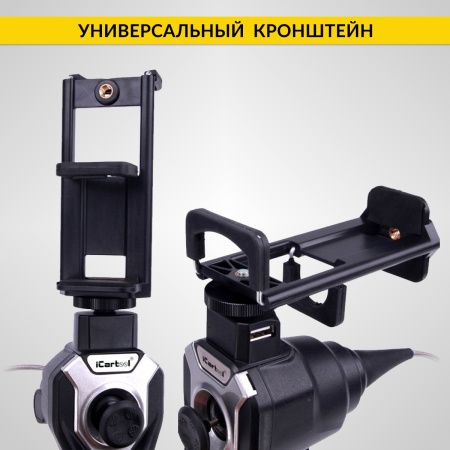 Видеоэндоскоп управляемый USB iCartool IC-V106AW (1 Мп, 1280х720, 1 м, 6 мм зонд, всесторонняя артикуляция)