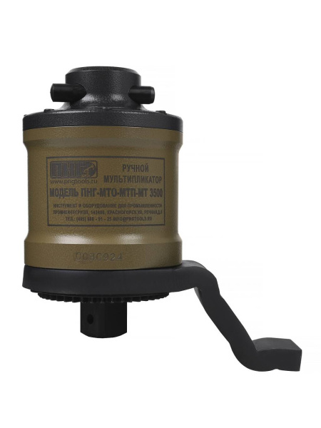 Мультипликатор ручной ПНГ МТ/МТО/МТП-3500