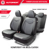 SGN-1505GF BK GY 1