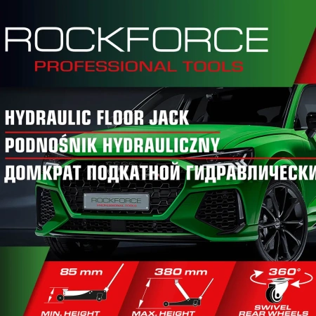 Домкрат подкатной гидравлический низкопрофильный 3т (усиленный корпус,поворотная ручка 360°,h min 85мм, h max 380мм)