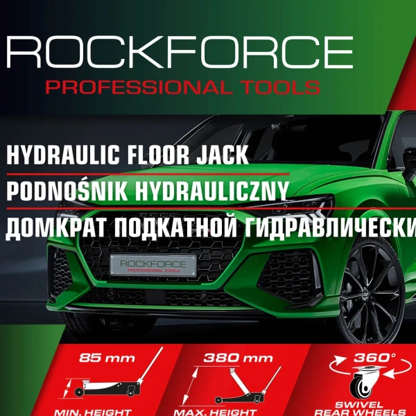 Домкрат подкатной гидравлический низкопрофильный 3т (усиленный корпус,поворотная ручка 360°,h min 85мм, h max 380мм)