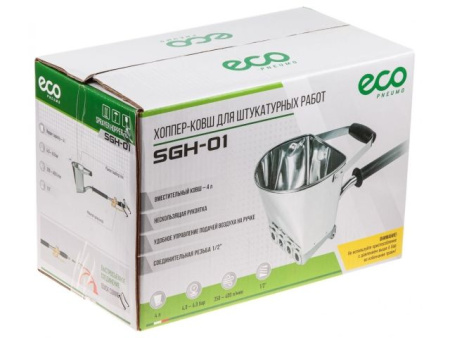 Приспособление для штукатурных работ (хоппер-ковш) ECO SGH-01