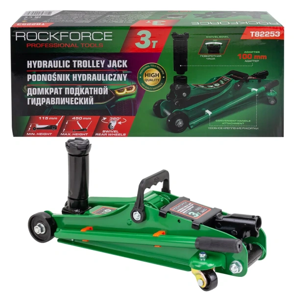 Домкрат подкатной гидравлический 3т