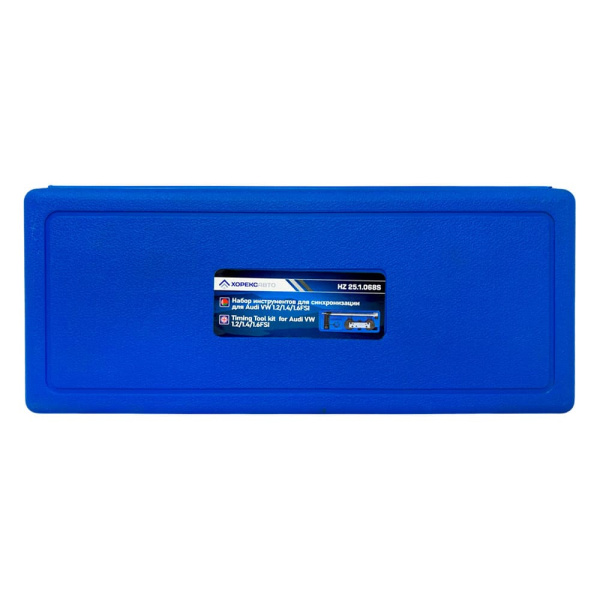 Набор фиксаторов для установки ремня ГРМ VAG Хорекс Авто HZ 25.1.068S