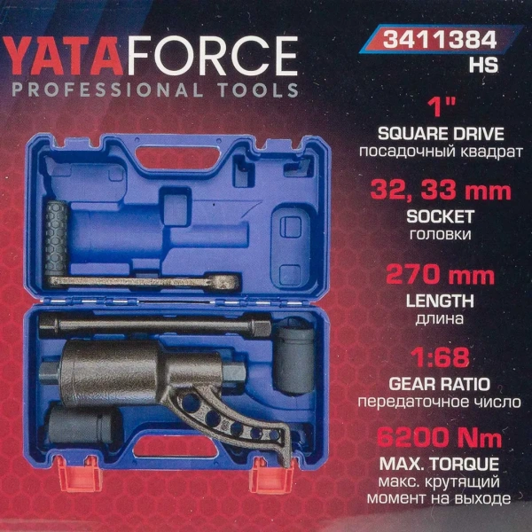 Гайковерт ручной с редуктором 1''(Головки-32мм и 33мм, длина-270мм, передаточное число 1:68, 6200 Н/м)