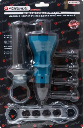 Адаптер-заклепочник резьбовой для дрели (М3, М4, М5, М6, М8, min 15Nm, max 1000 об/мин), в блистере