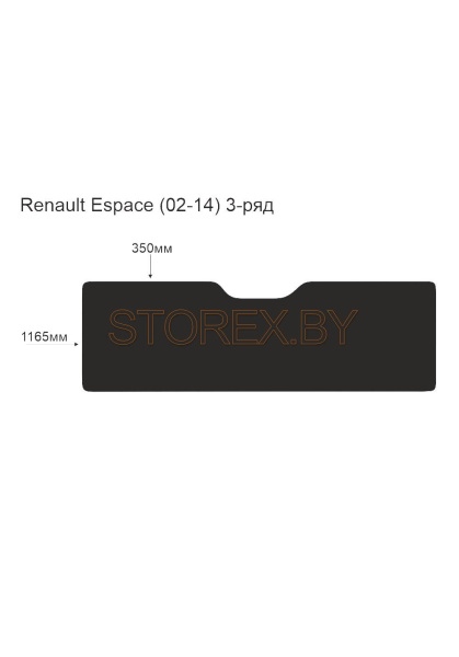 Renault Espace (02-14) 3-ряд copy