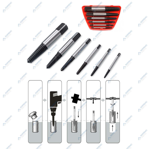 Набор экстракторов для поврежденных болтов 6 предметов (3-25 мм) Хорекс Авто HZ 24.1.062S