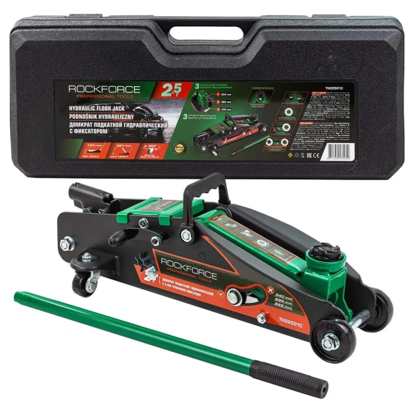 Домкрат подкатной гидравлический 2,5т с фиксацией (h min 140мм, h max 387мм)в кейсе с резиновой накладкой