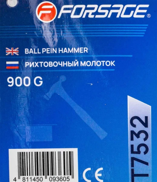 Молоток рихтовочный 900гр.