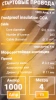 Стартовые провода 1000А, 4м