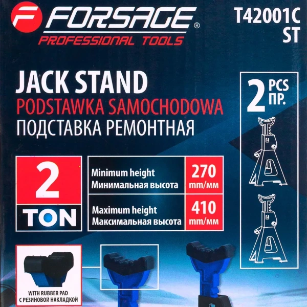 Подставка ремонтная 2т (h min 270мм, h max 410мм) (к-т 2шт.)