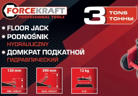 Домкрат подкатной гидравлический 3т (h min 130мм, h max 390мм)