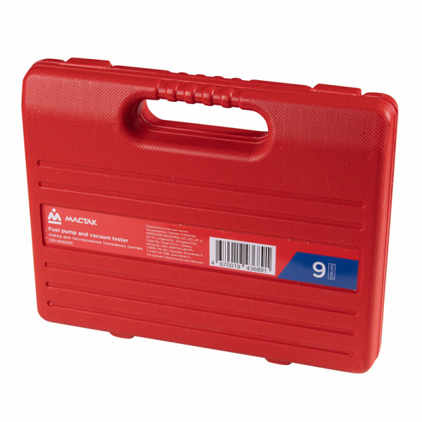 Набор для тестирования топливных систем МАСТАК 120-00009C, кейс, 9 предметов