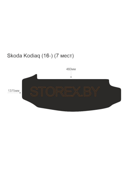 Skoda Kodiaq (16-) Багажник (7 мест) copy