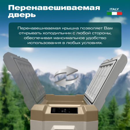 Автохолодильник Meyvel AF-F50