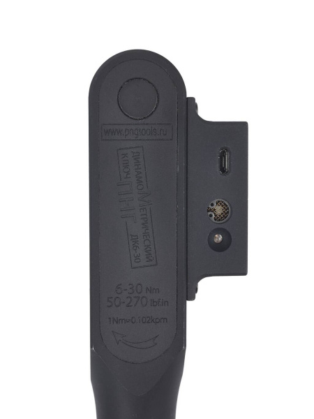 Ключ моментный ПНГ ДК 6-30