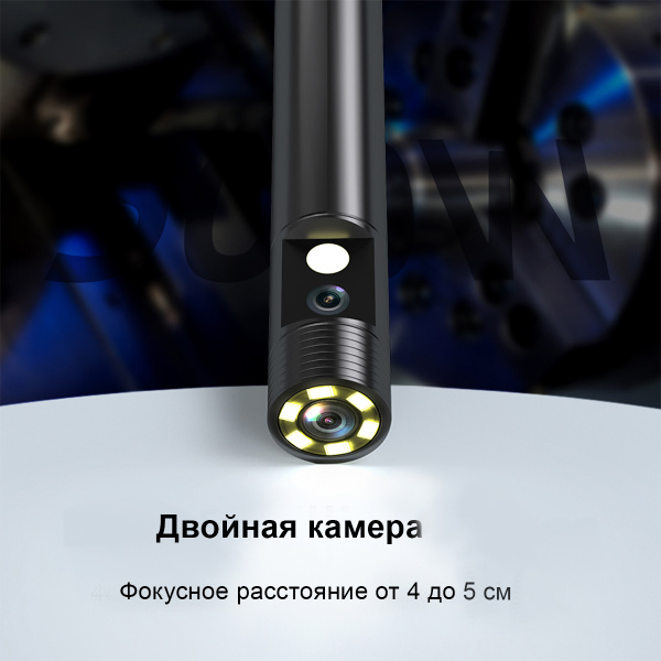 Видеоэндоскоп iCartool IC-V100A (WIFI, 1 Мп, Dual Lens, 1280x720, 5 м, 8 мм зонд)