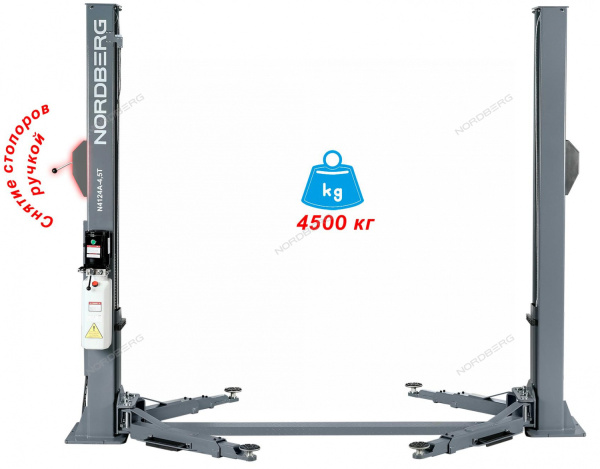 Подъемник 380V 2х стоечный с нижней синхронизацией г/п 4,5т NORDBERG N4124AM-4,5G