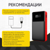 Пусковое устройство 12В, 8 000 мАч, 200/400А iCartool IC-JSD08N