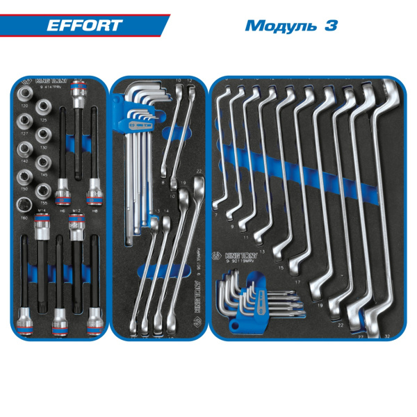 Набор инструментов EFFORT в тележке KING TONY 9G38-235MRV (235 предметов)