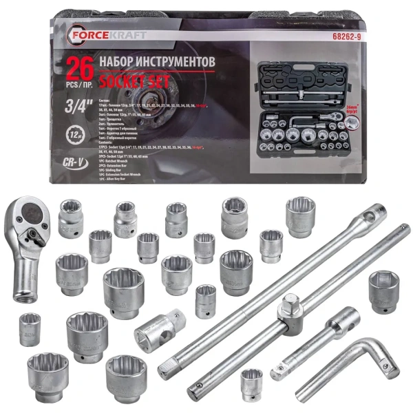 Набор инструментов ударных 26пр, 3/4''1''(12гр.)(17,19,21,22,24,27,30,32,33,34,35,36,36-6гр,38,41,46,50мм,1'':55,60,65мм),в кейсе