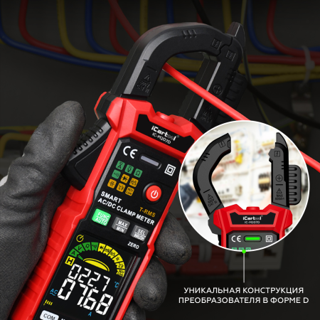 Токовые клещи постоянного/переменного тока iCartool IC-M207D (600 A, c режимом смарт)